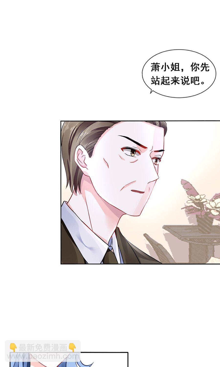 第11话 安排的戏码15