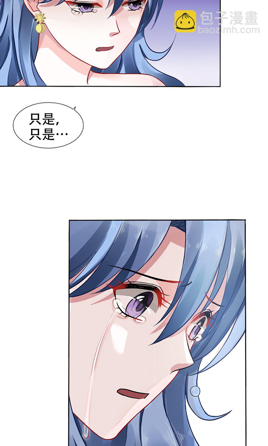 第11话 安排的戏码18