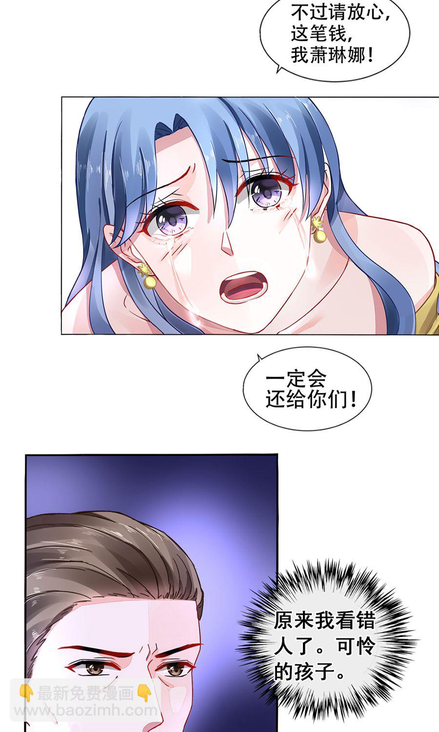 第11话 安排的戏码20
