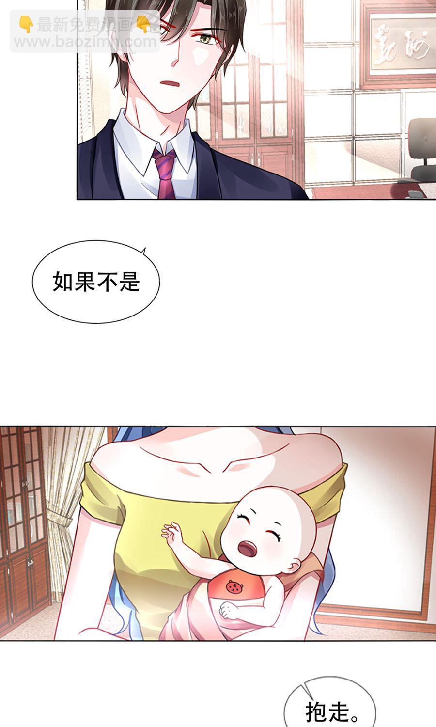 第11话 安排的戏码23