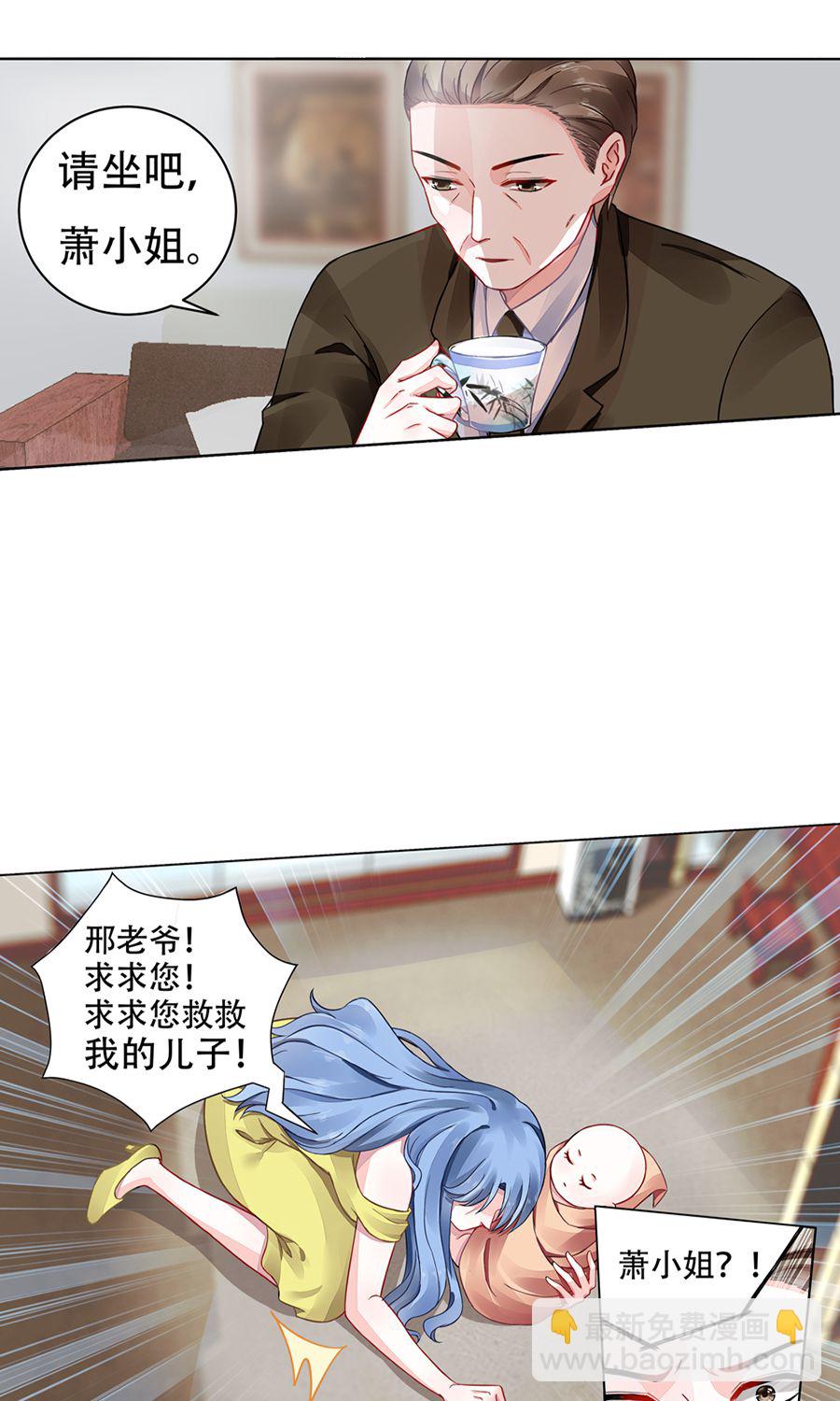 第11话 安排的戏码3