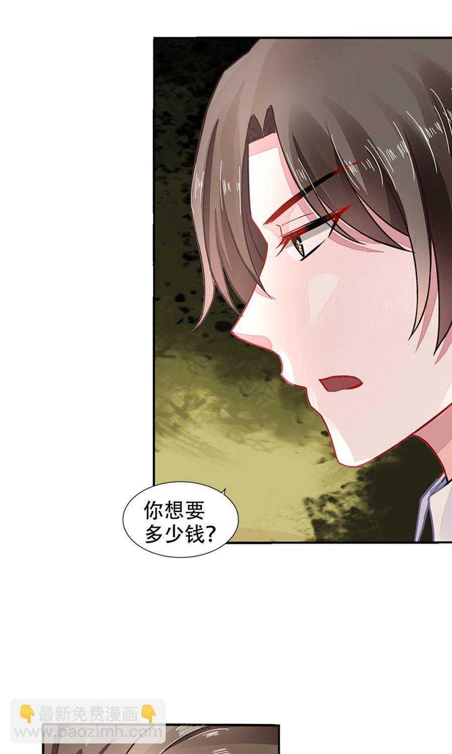 第11话 安排的戏码6