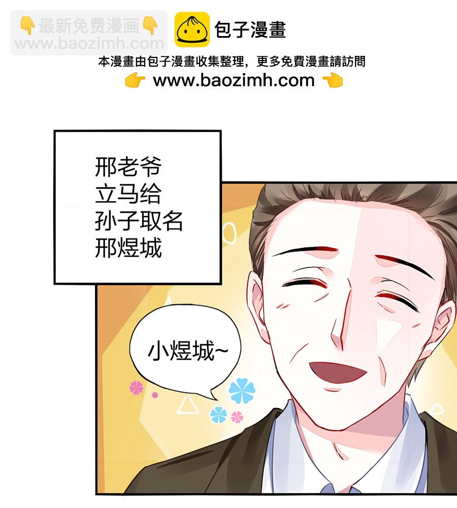 第12话 对不起1