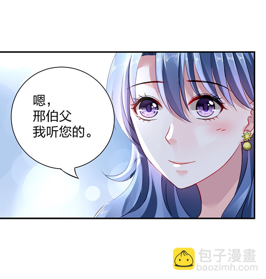 第12话 对不起10