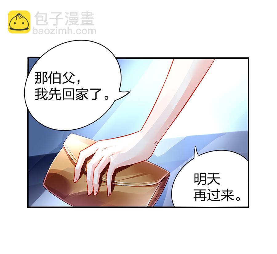 第12话 对不起13