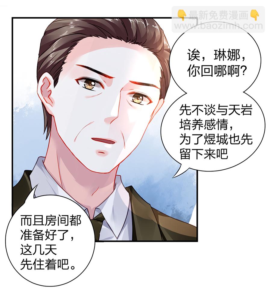 第12话 对不起14