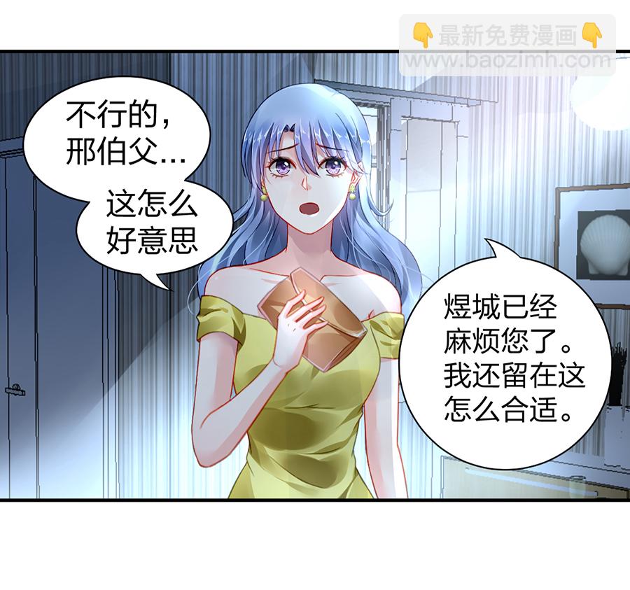 第12话 对不起15