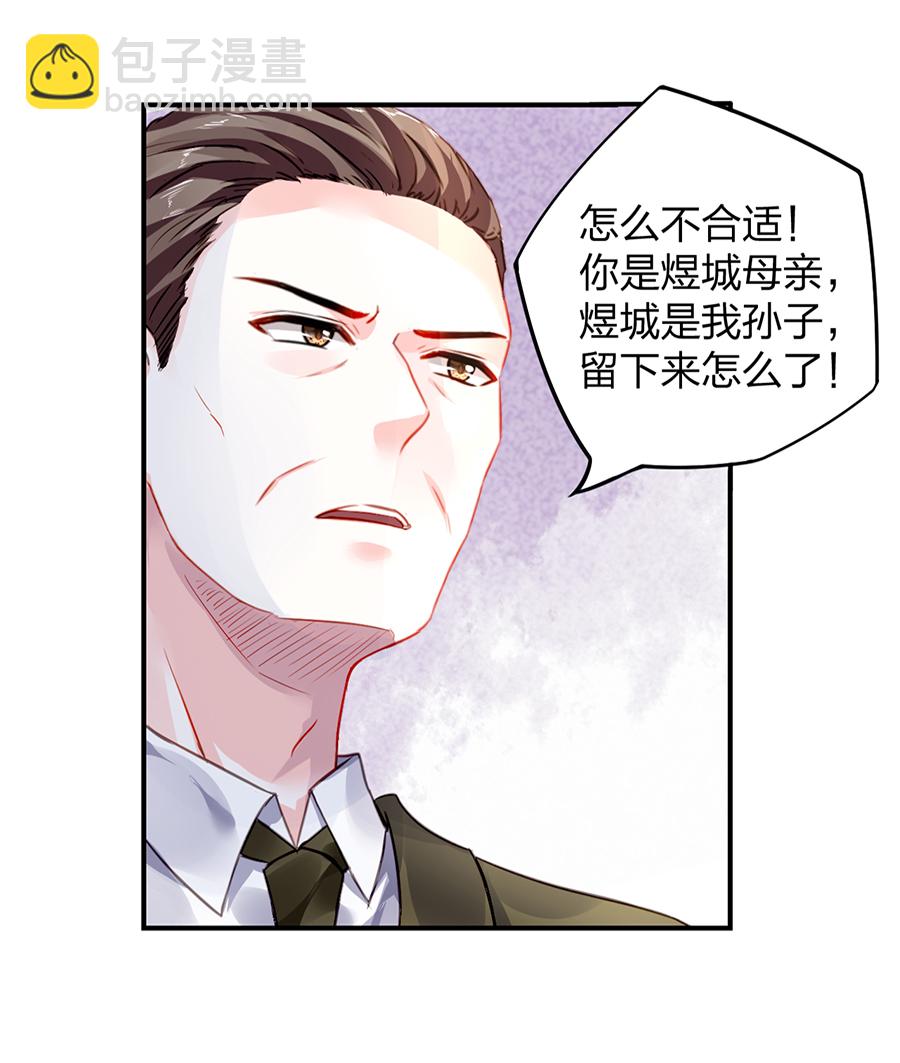 第12话 对不起16