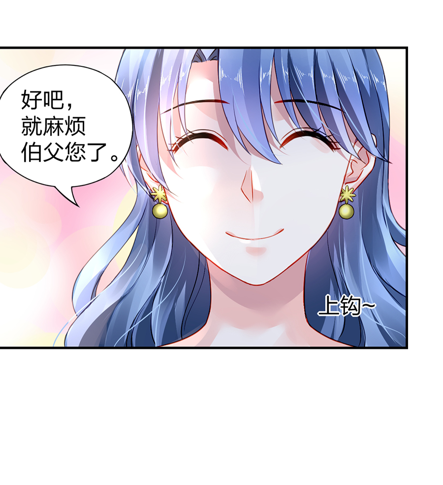 第12话 对不起17