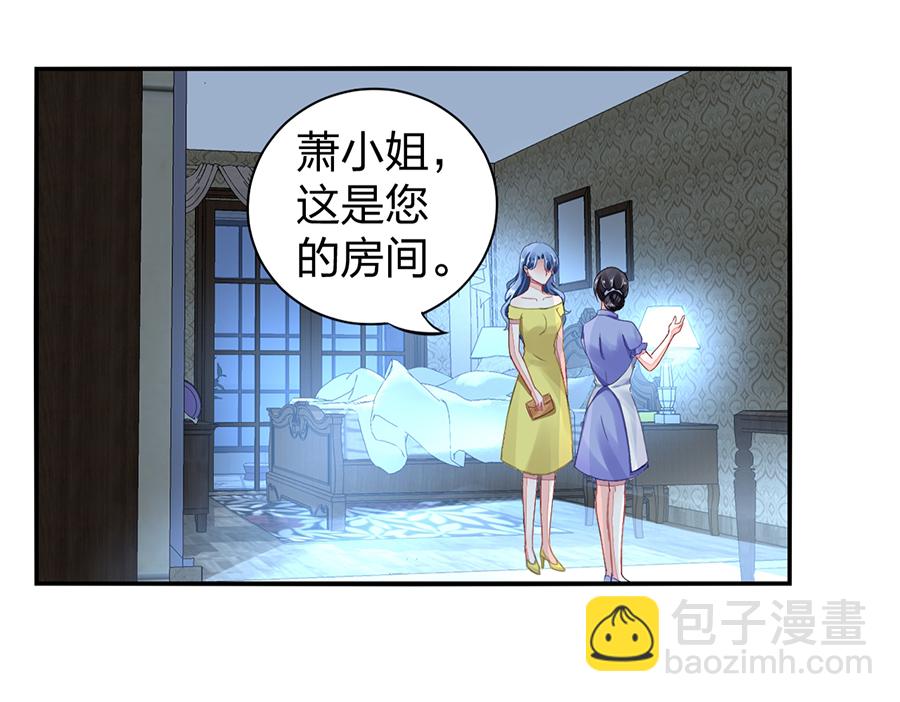 第12话 对不起18