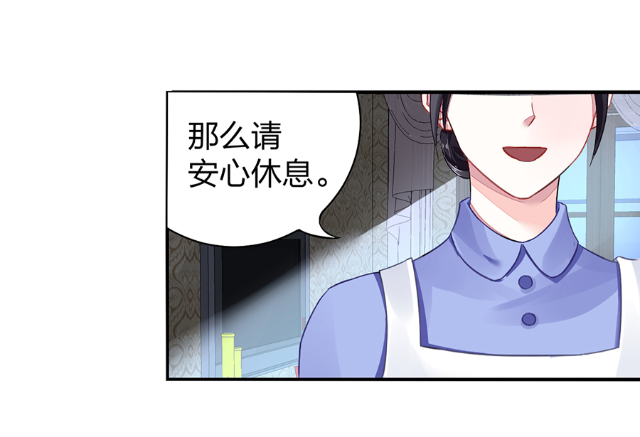 第12话 对不起19