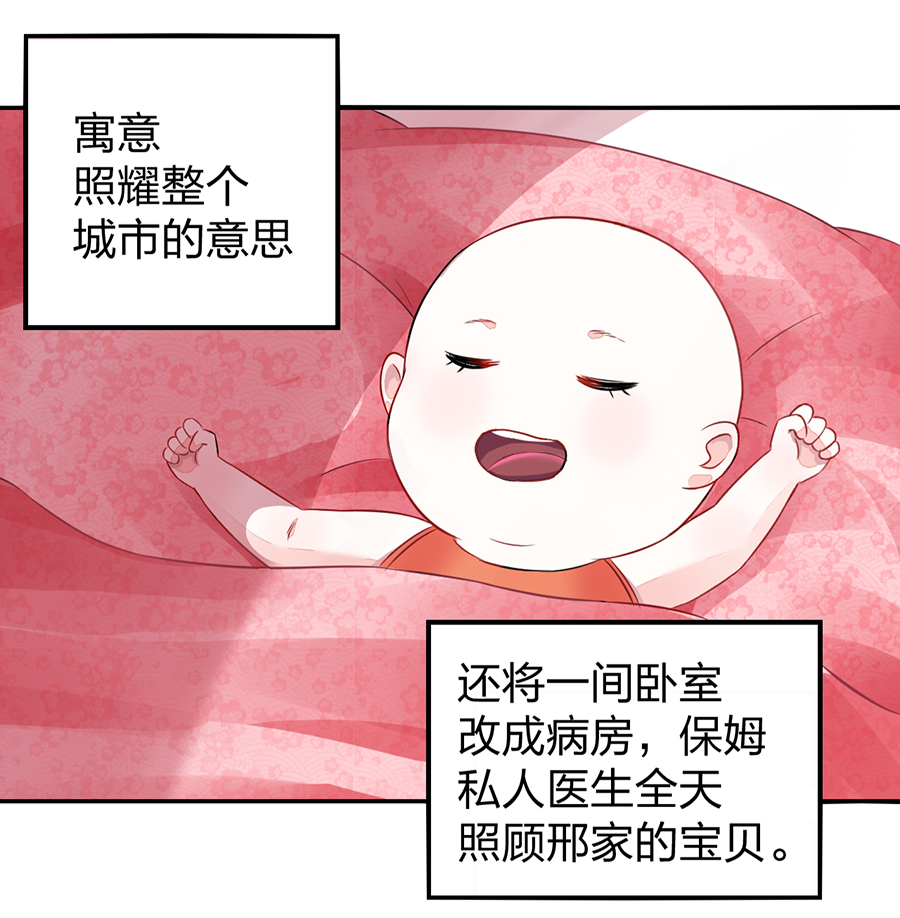 第12话 对不起2
