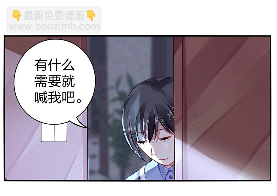 第12话 对不起20