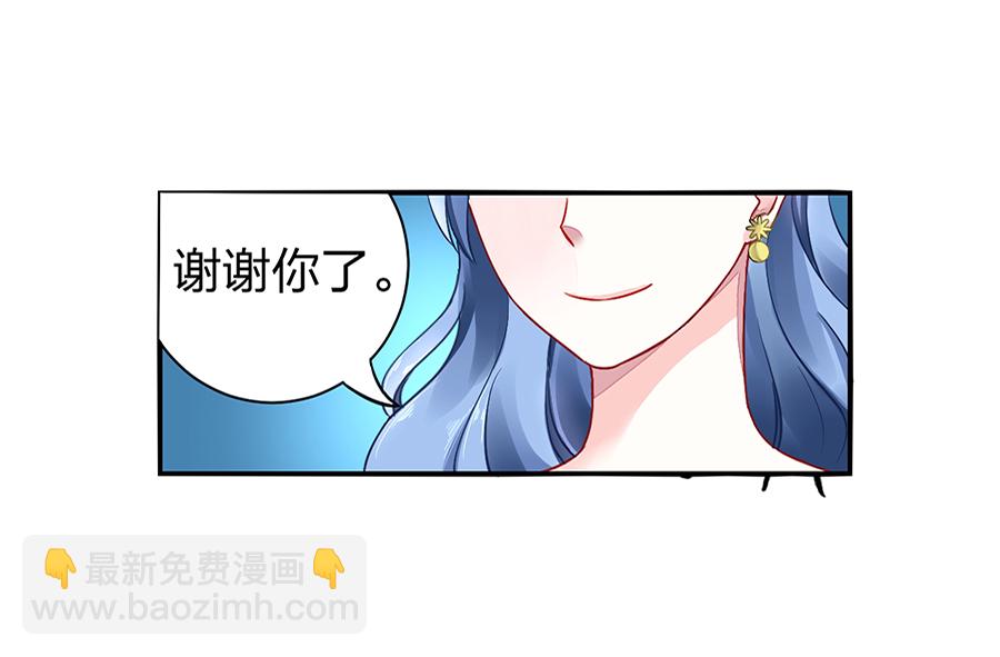 第12话 对不起21