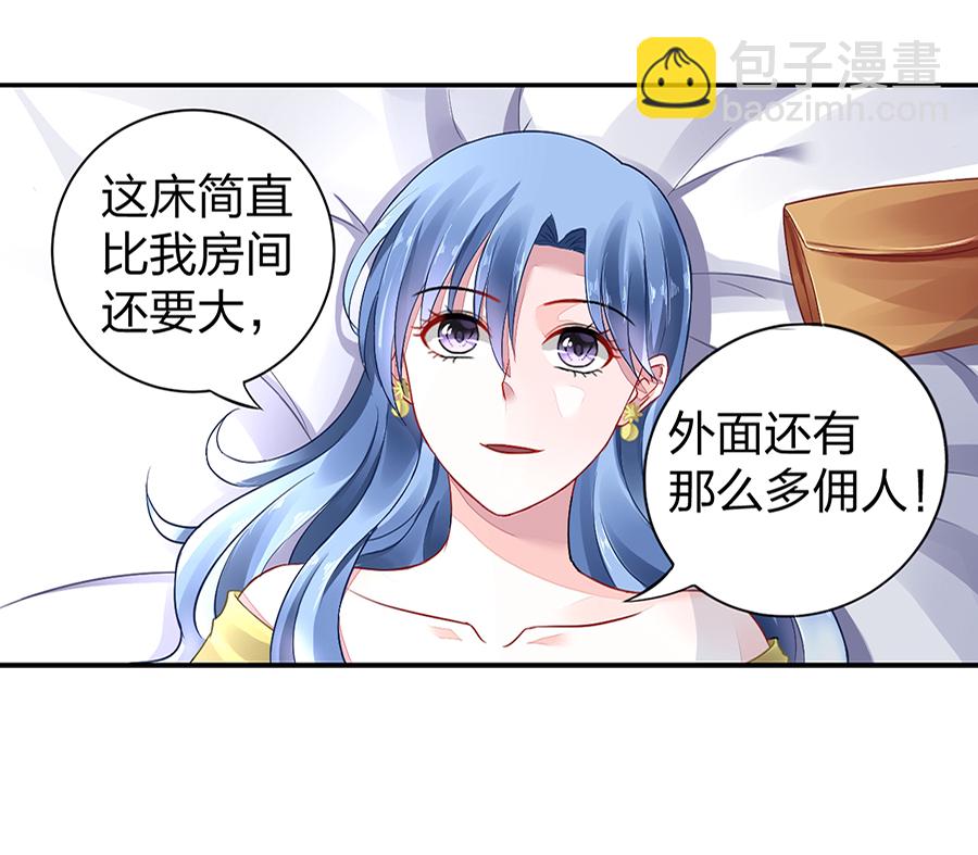 第12话 对不起24