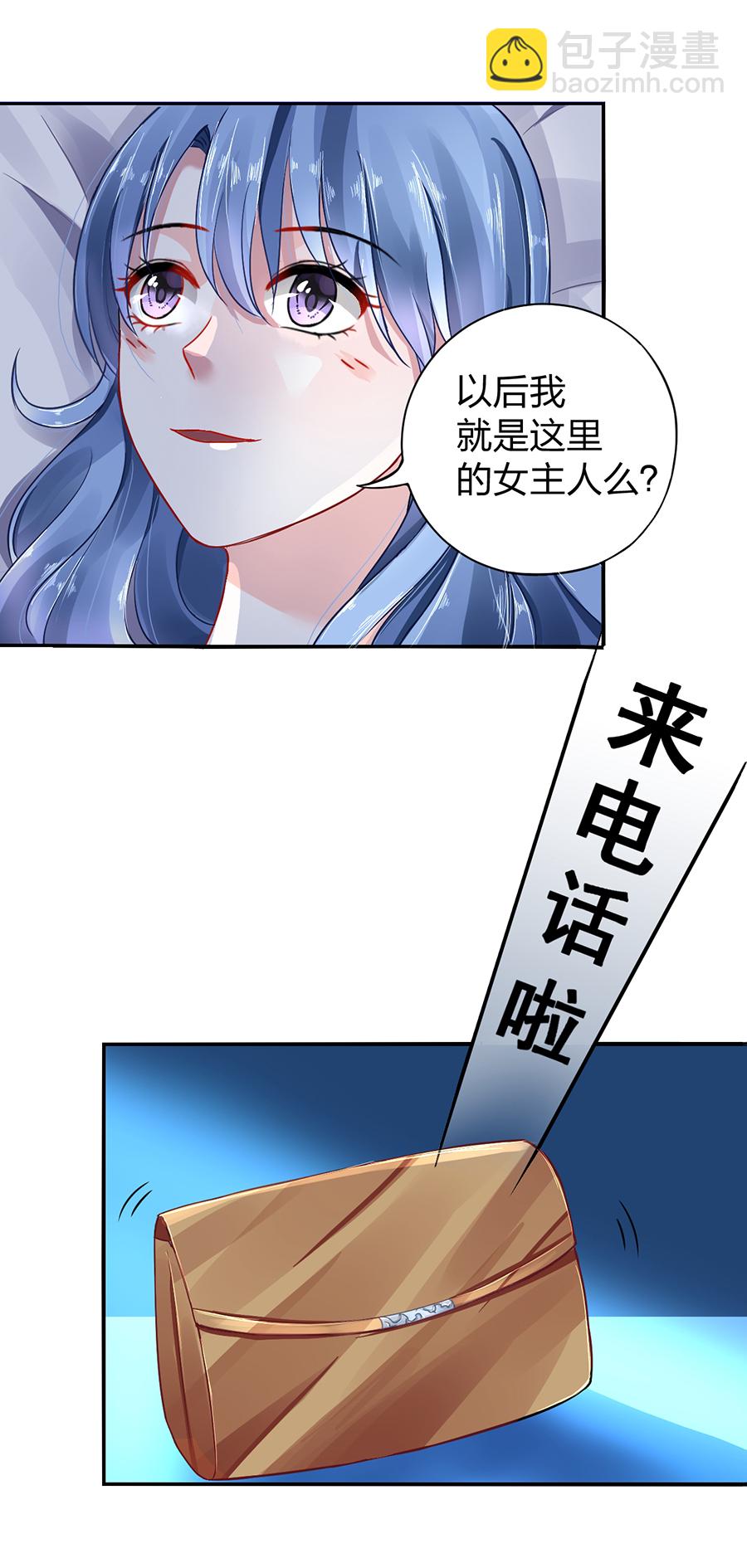 第12话 对不起25