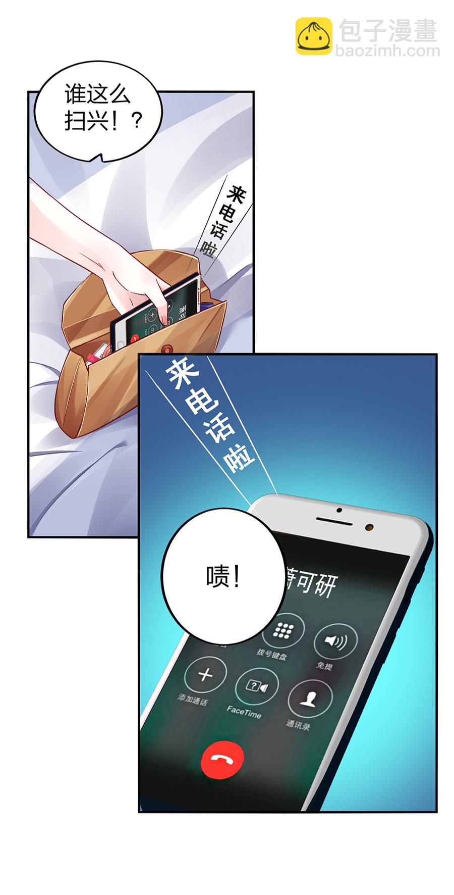 第12话 对不起26