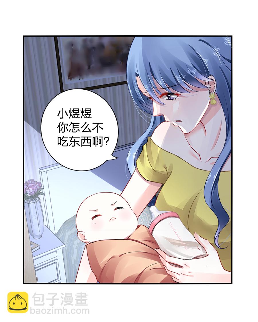 第12话 对不起3