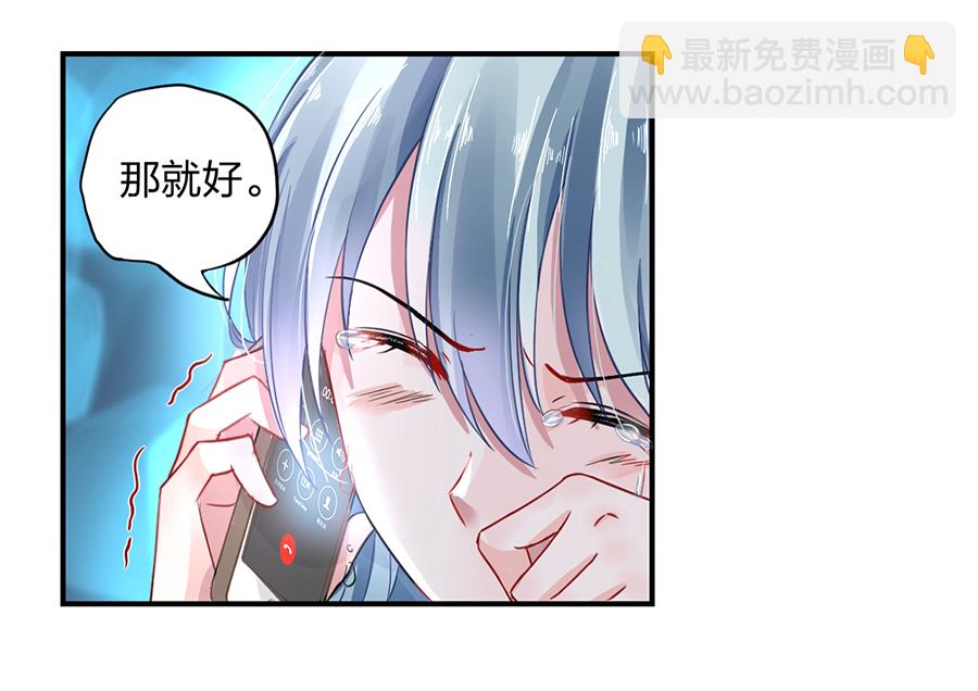 第12话 对不起30