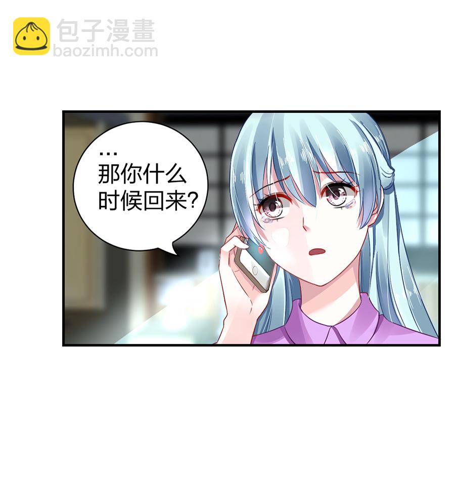 第12话 对不起31