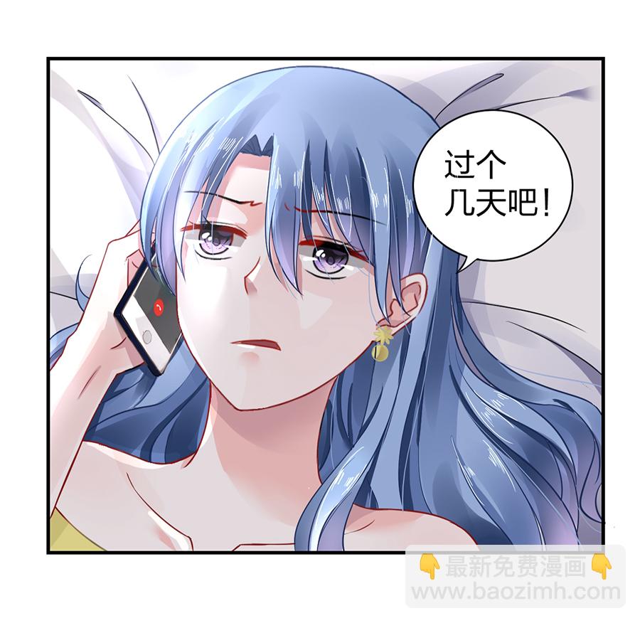 第12话 对不起32