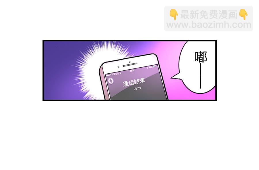 第12话 对不起35