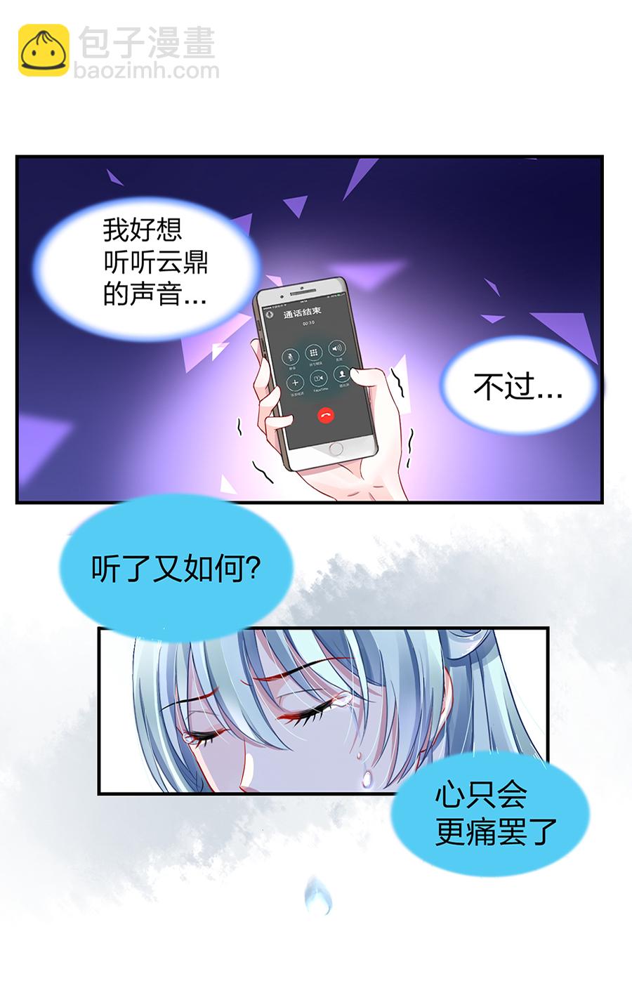 第12话 对不起36