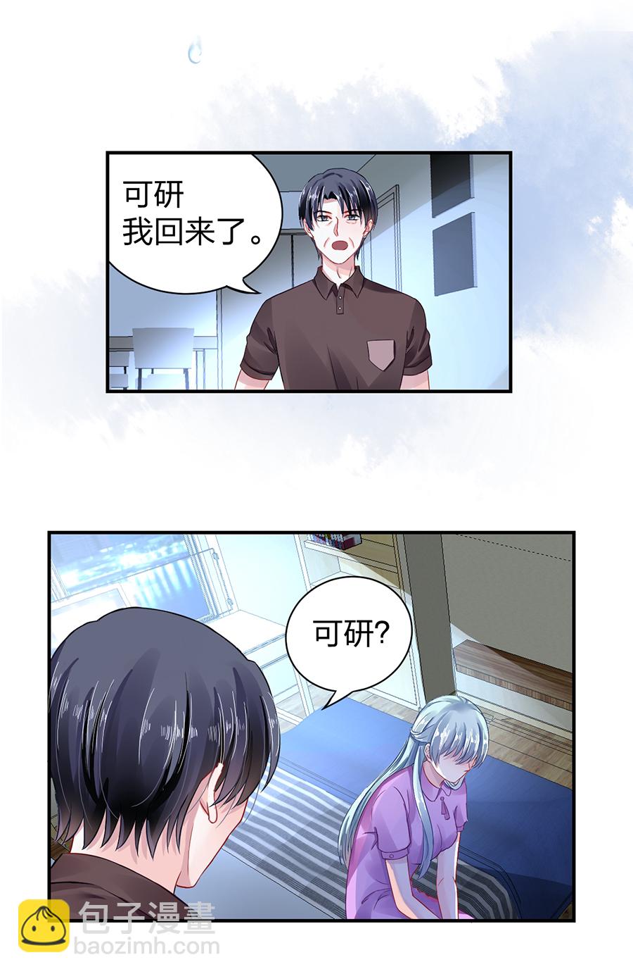 第12话 对不起37