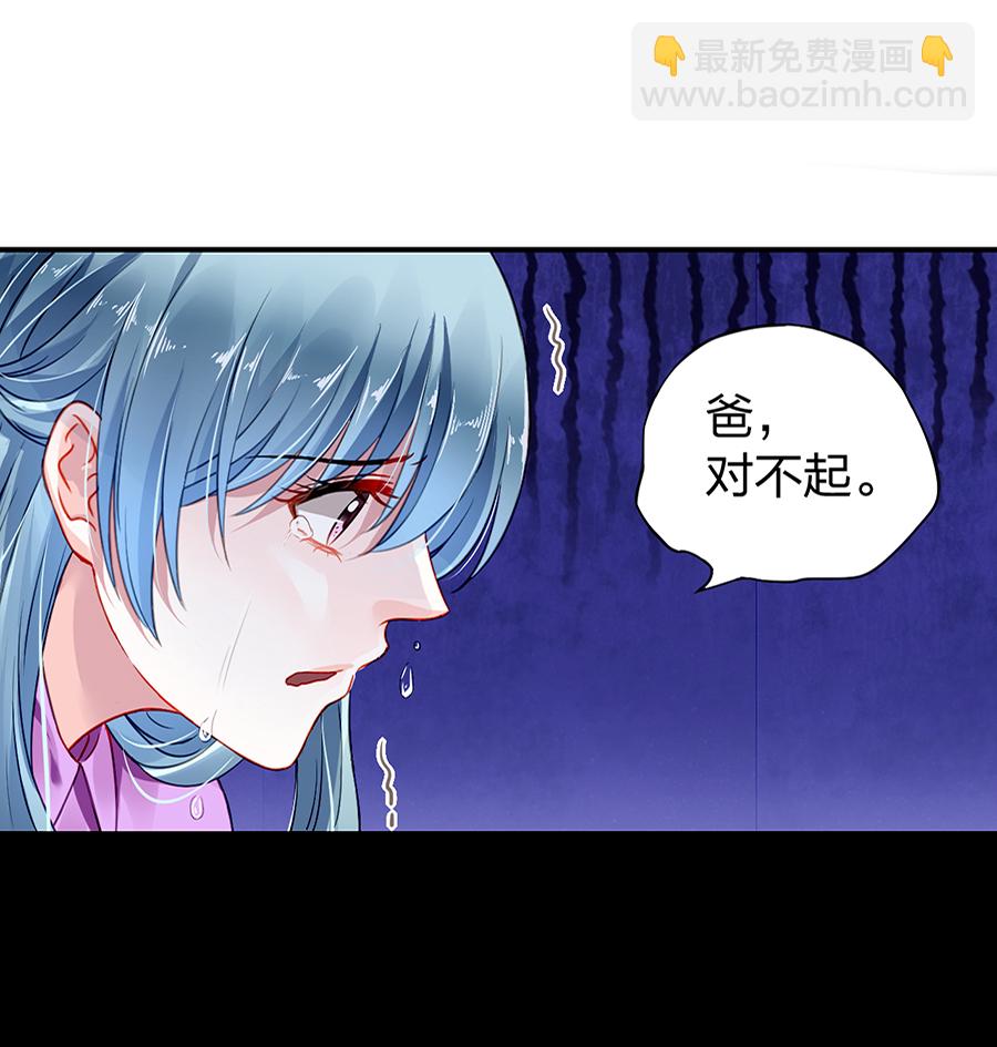 第12话 对不起38