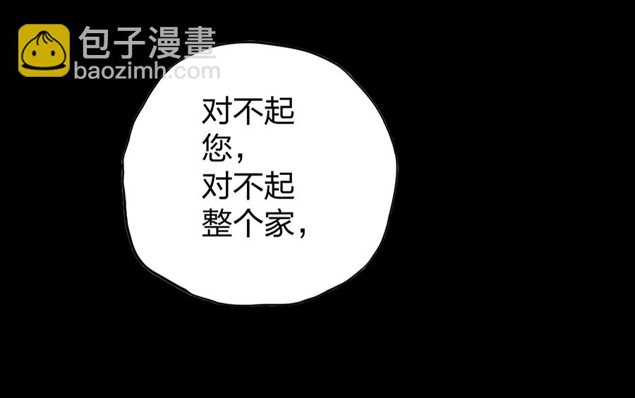 第12话 对不起39