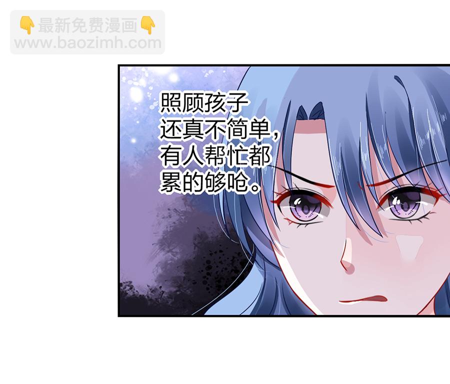 第12话 对不起4