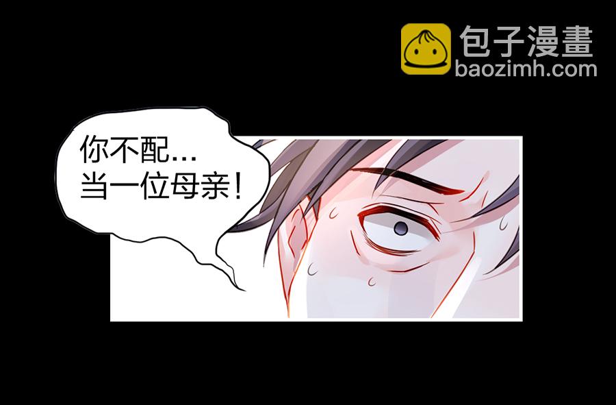 第12话 对不起44