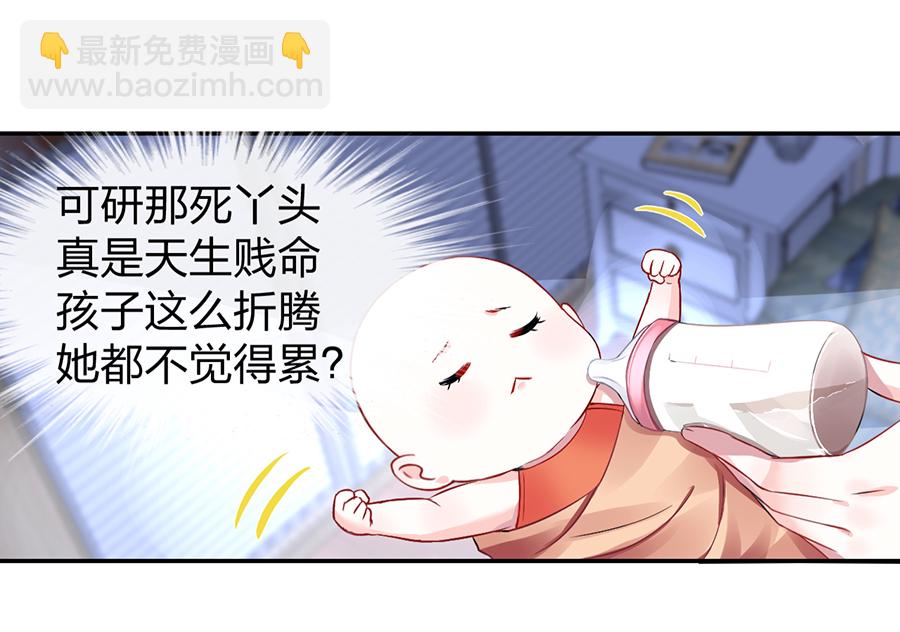 第12话 对不起5