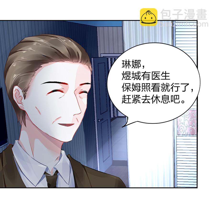 第12话 对不起6