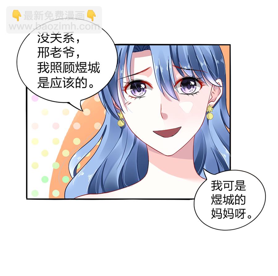 第12话 对不起7