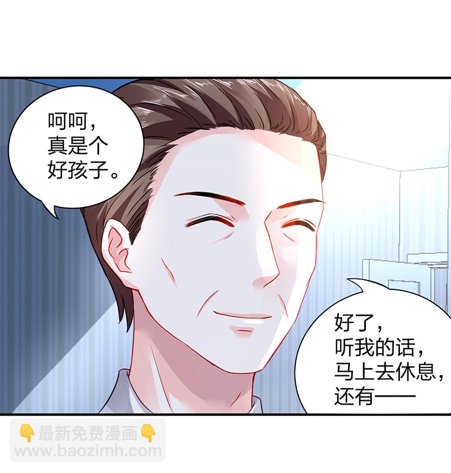 第12话 对不起8