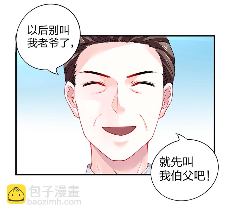 第12话 对不起9