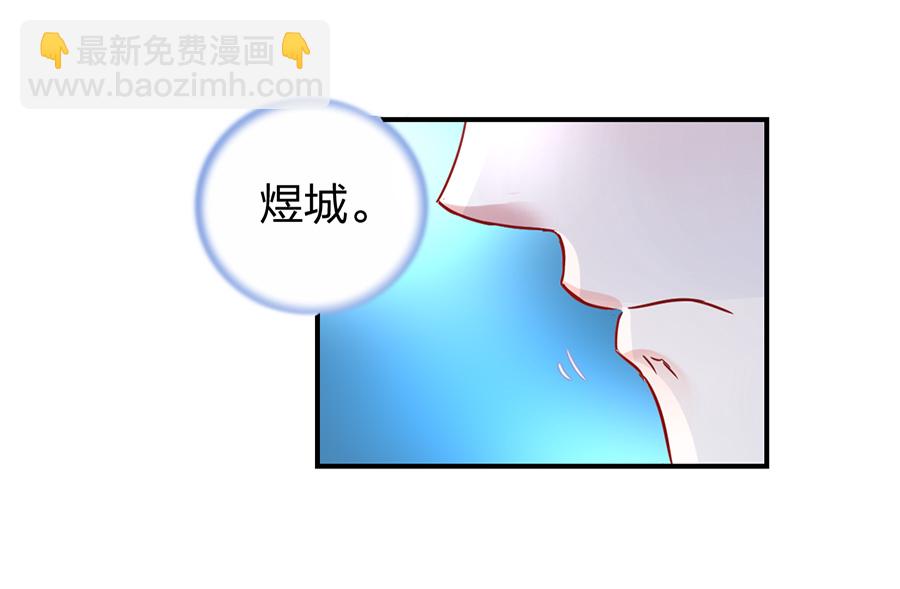 第13话 是她？14