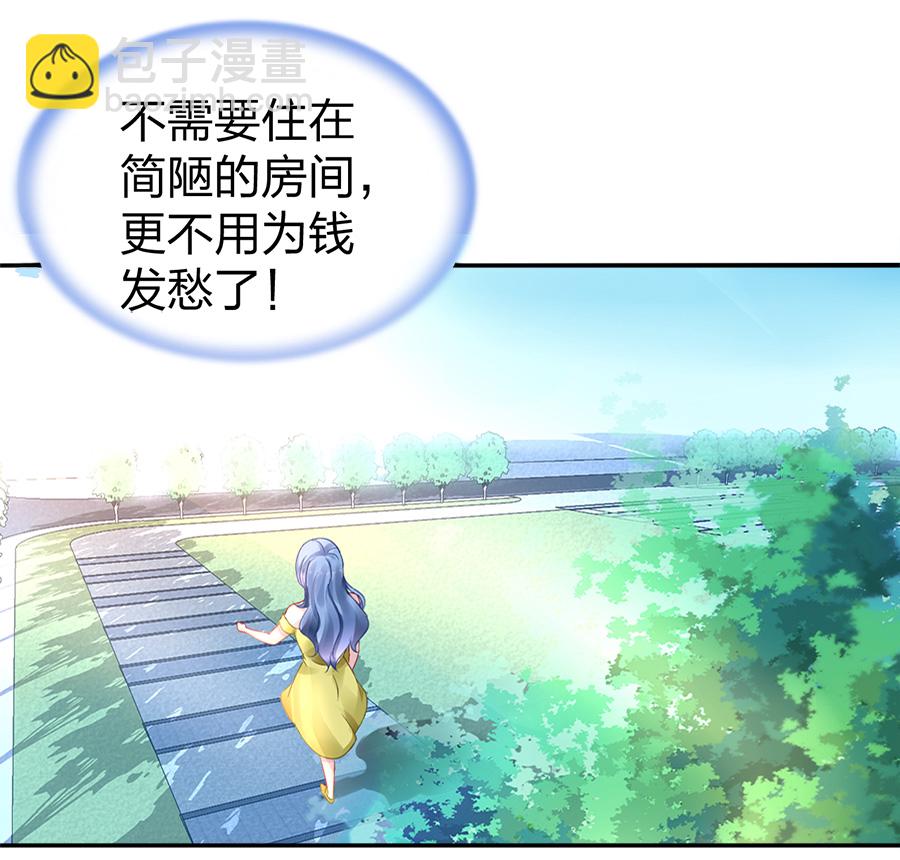 第13话 是她？28