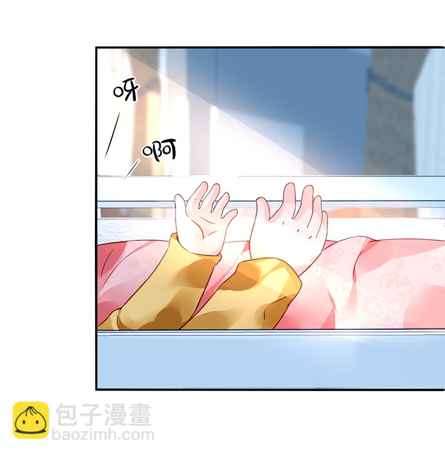 第13话 是她？3