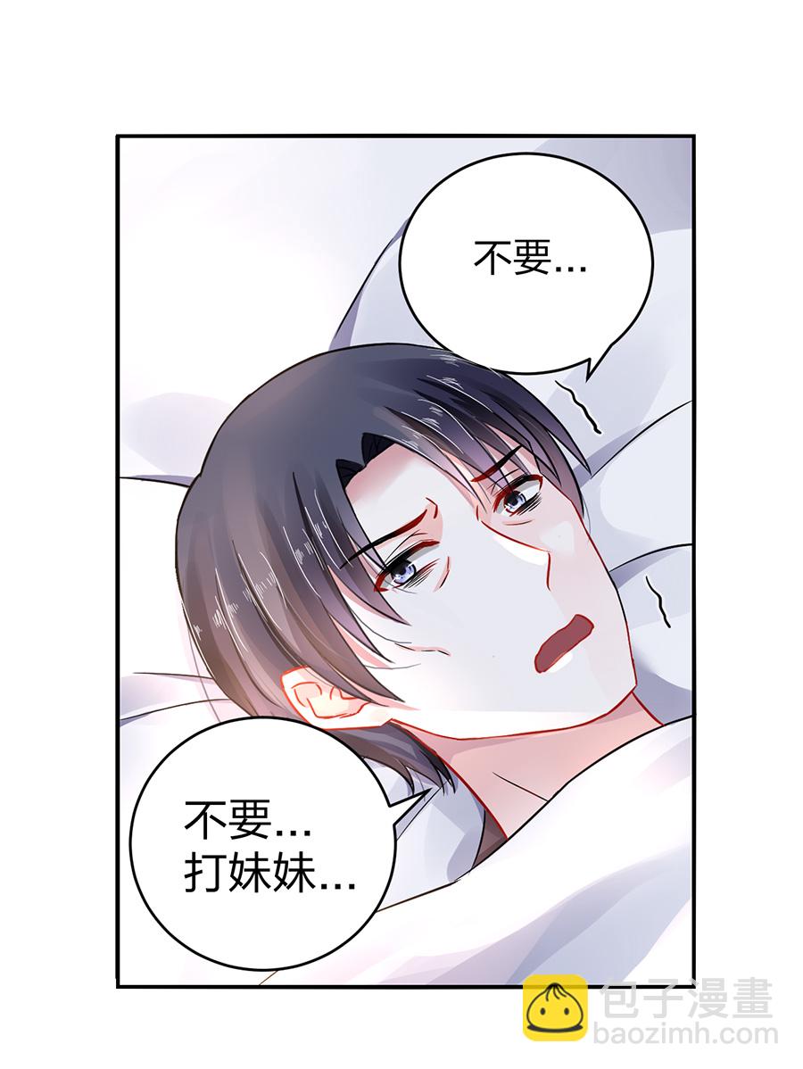 第13话 是她？42