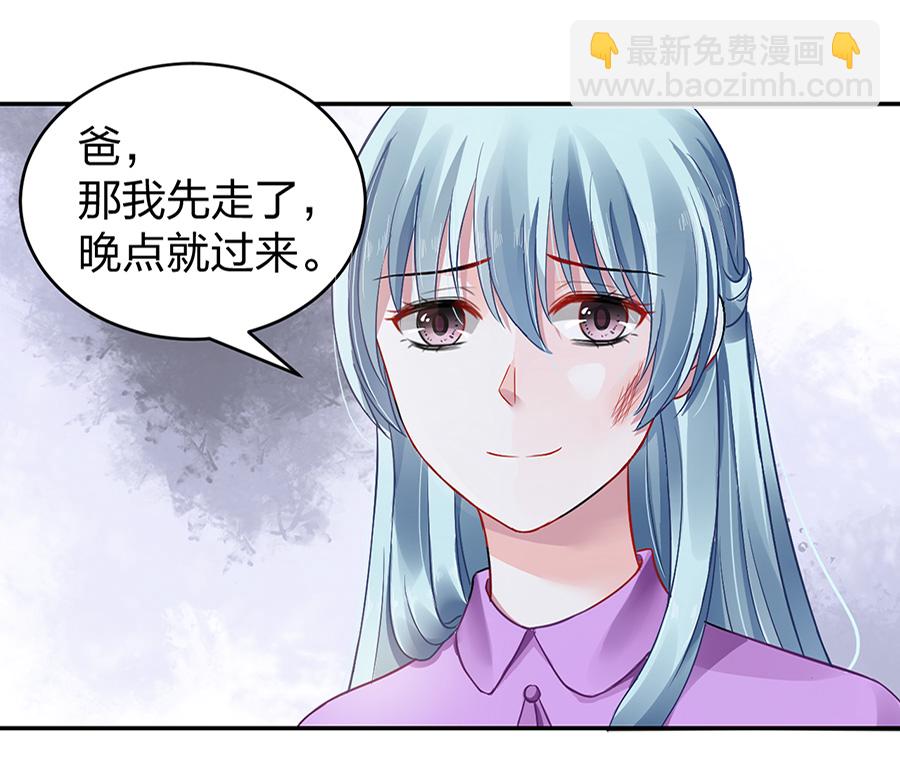 第13话 是她？52