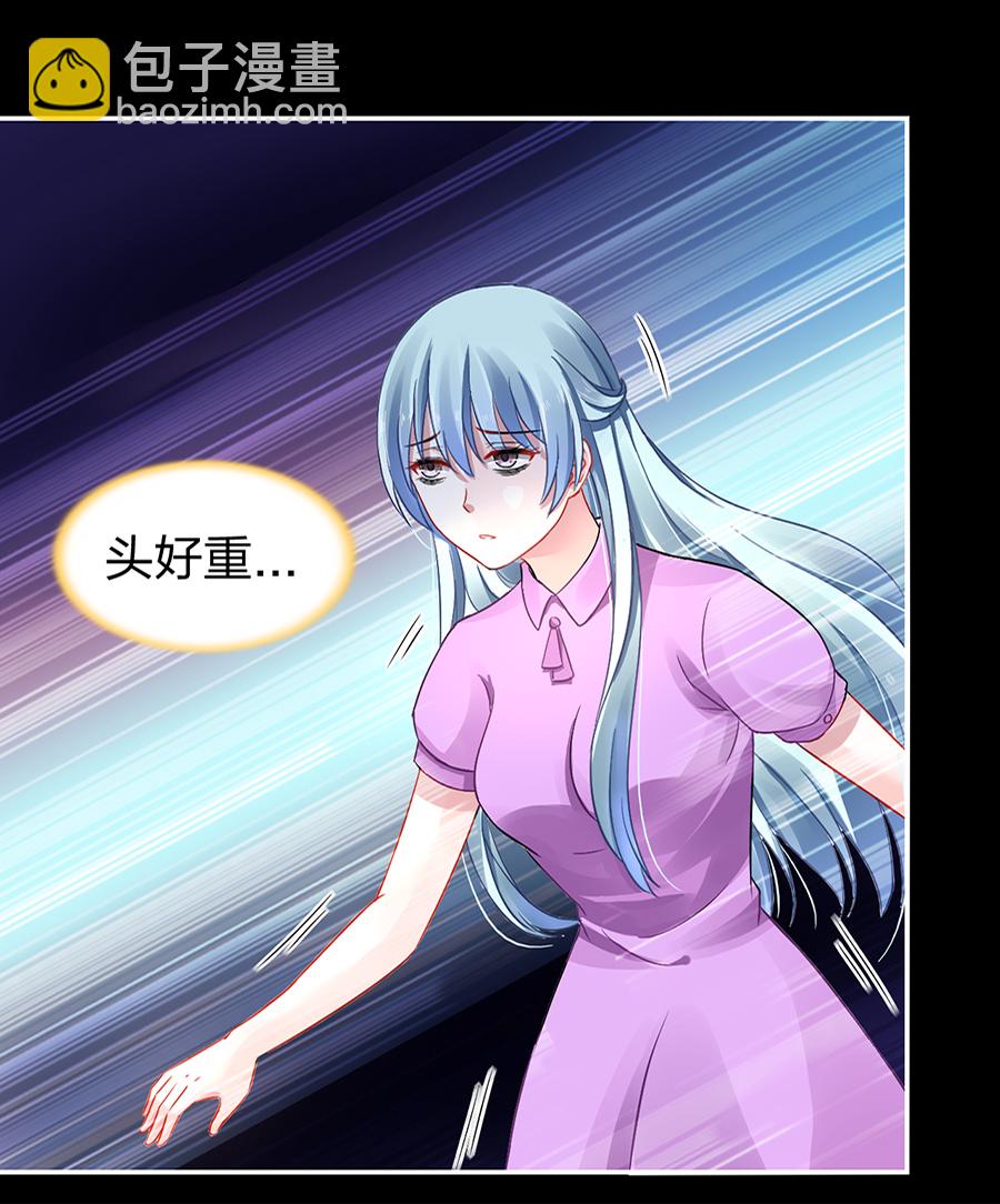 第13话 是她？55