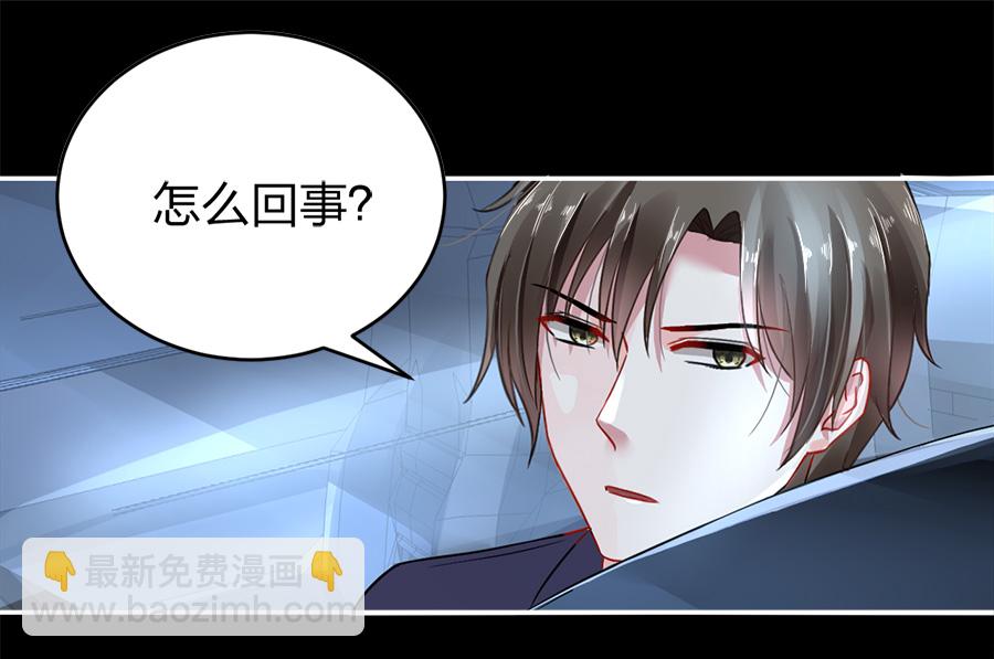 第13话 是她？58