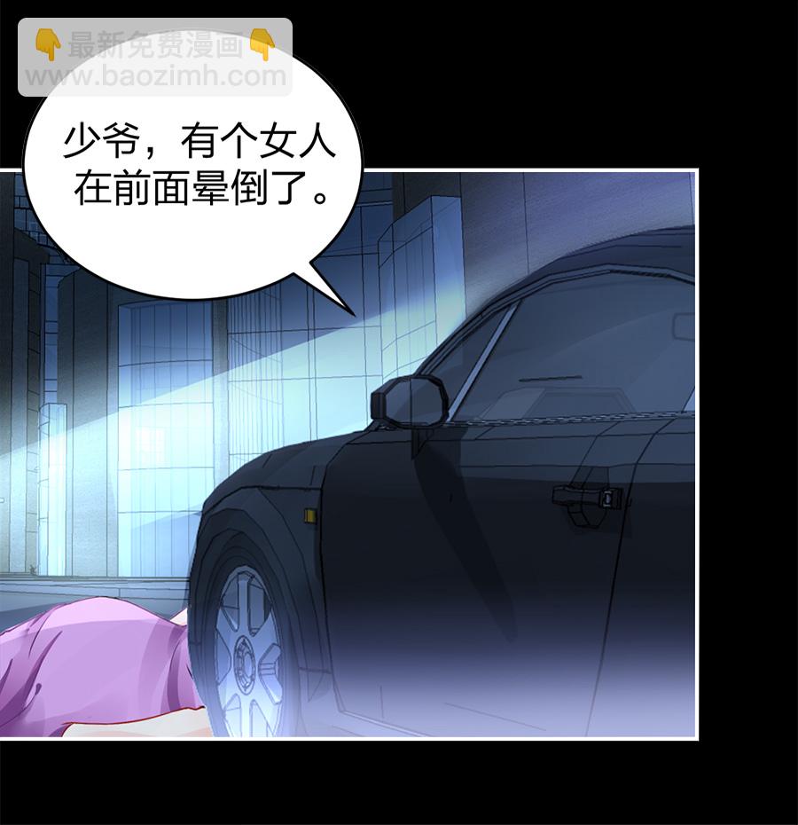 第13话 是她？59