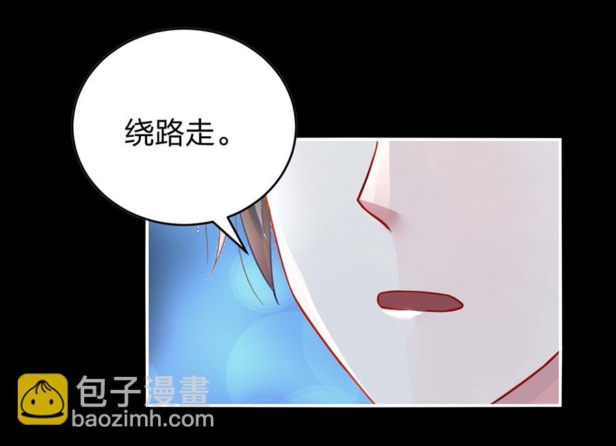 第13话 是她？61