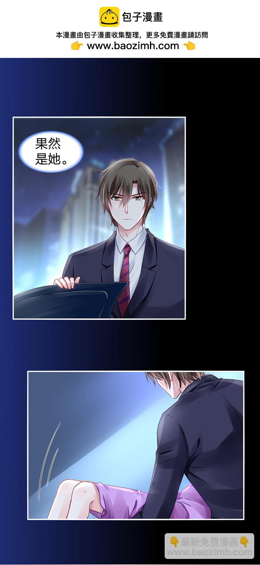 第14话 保守秘密1