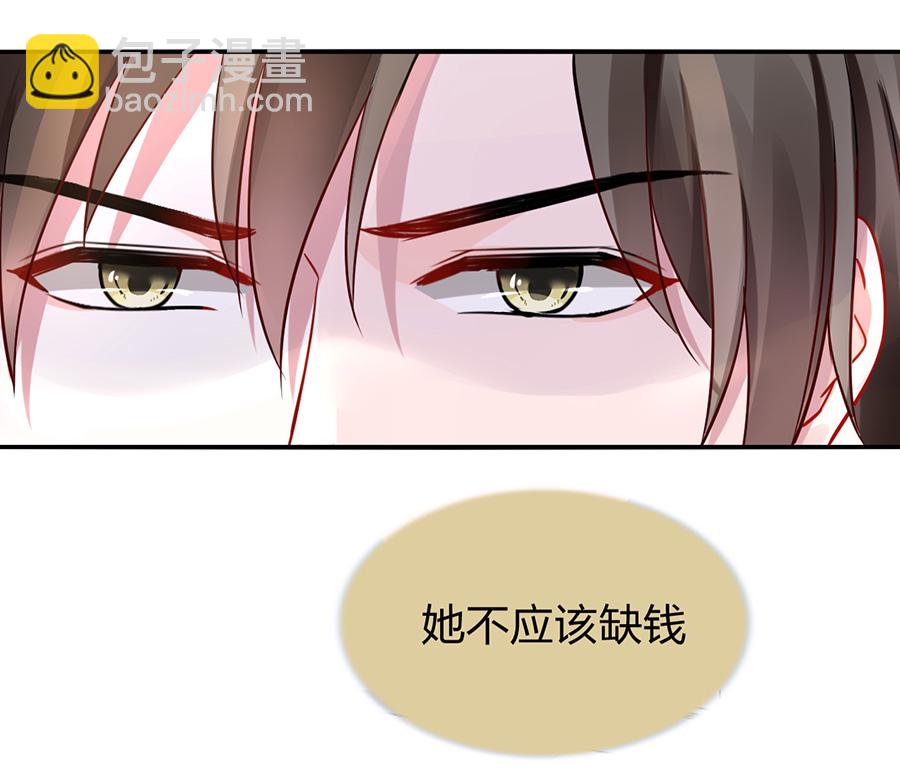 第14话 保守秘密11