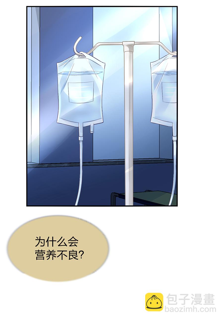 第14话 保守秘密12