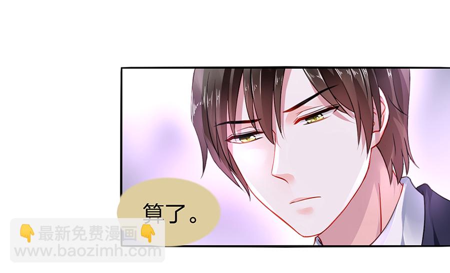 第14话 保守秘密13